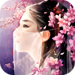 花亦山心之月手游2024版本下载