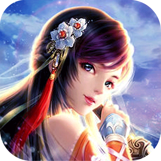 太古仙域下载2024