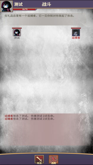 明日生机免费下载安装