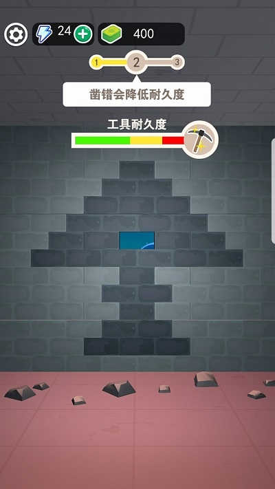 放开那妹子官方版