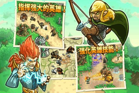 王国保卫战3起源全英雄2024安卓最新下载