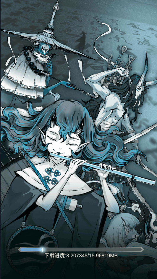 代号源起官方版