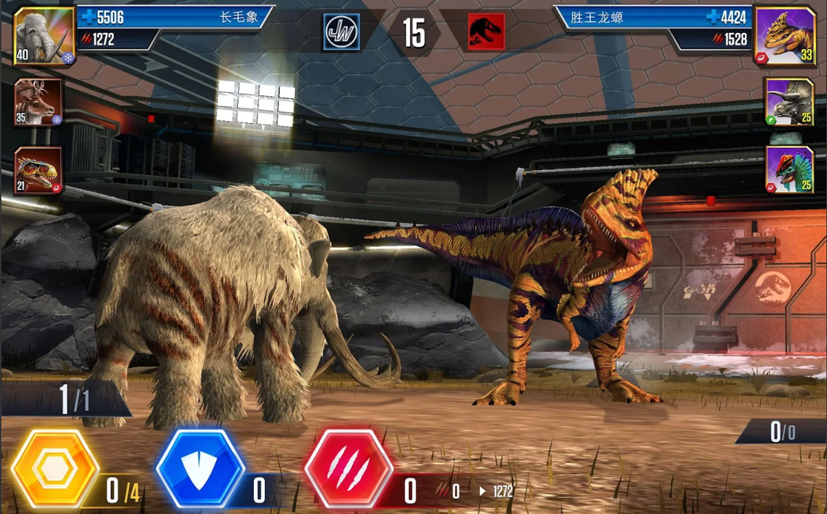 侏罗纪世界游戏免费内购版