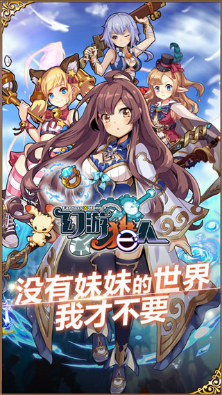 幻游猎人百度版