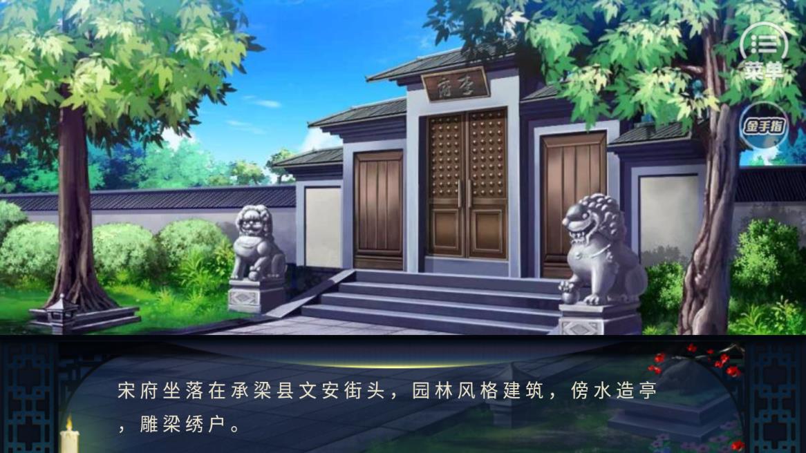 宅辛夷世免费ios下载