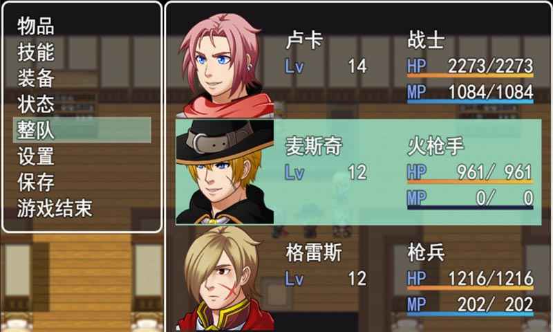 转生传说无限货币版