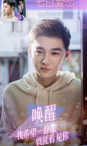 追寻蔓延的记安卓版下载最新版