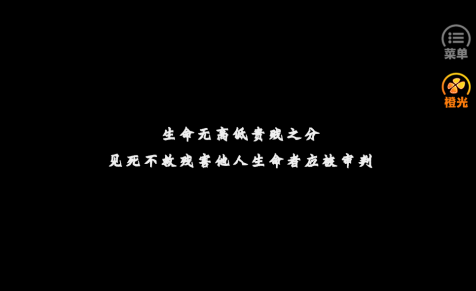 无限流老公都想杀死我ios版手机版