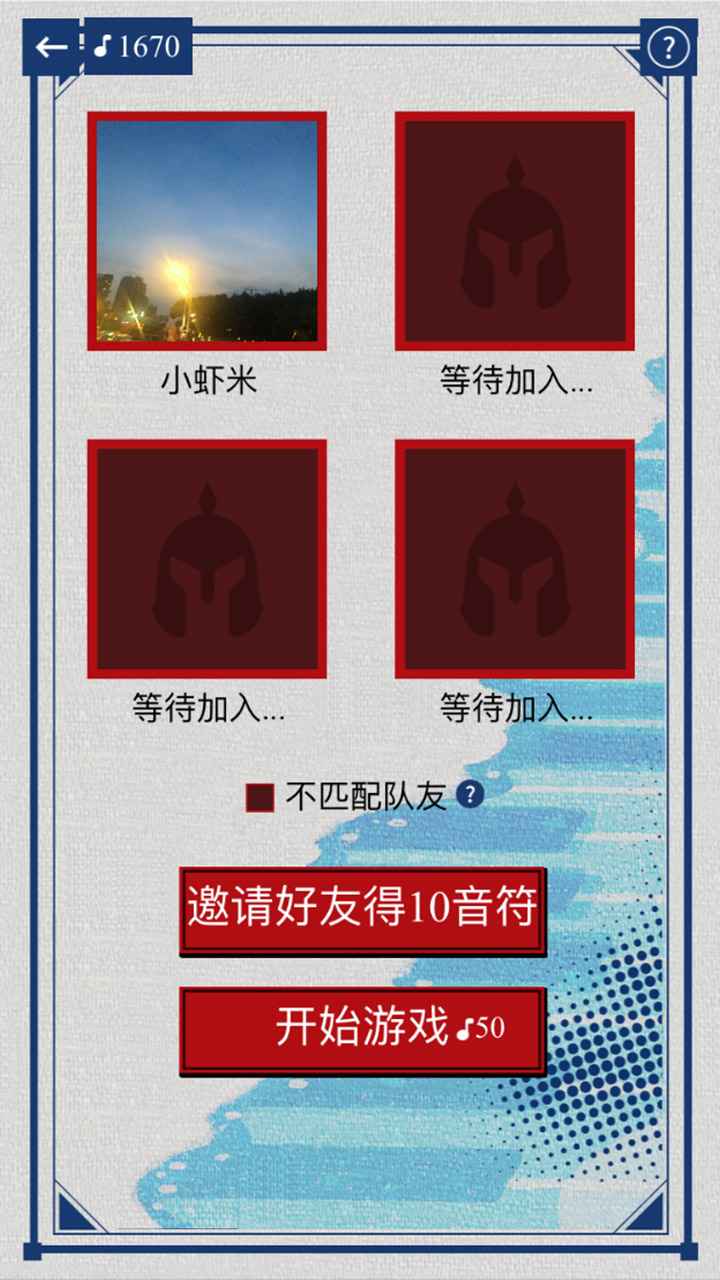 辨音高手下载苹果版