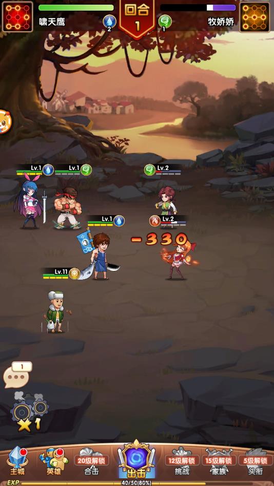 暴走全明星安卓版