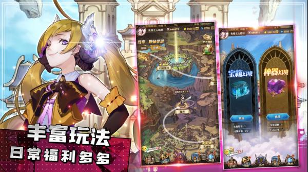 沧月:幻境连结免费苹果下载