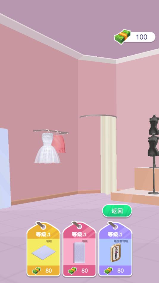 亿万少女梦官方版