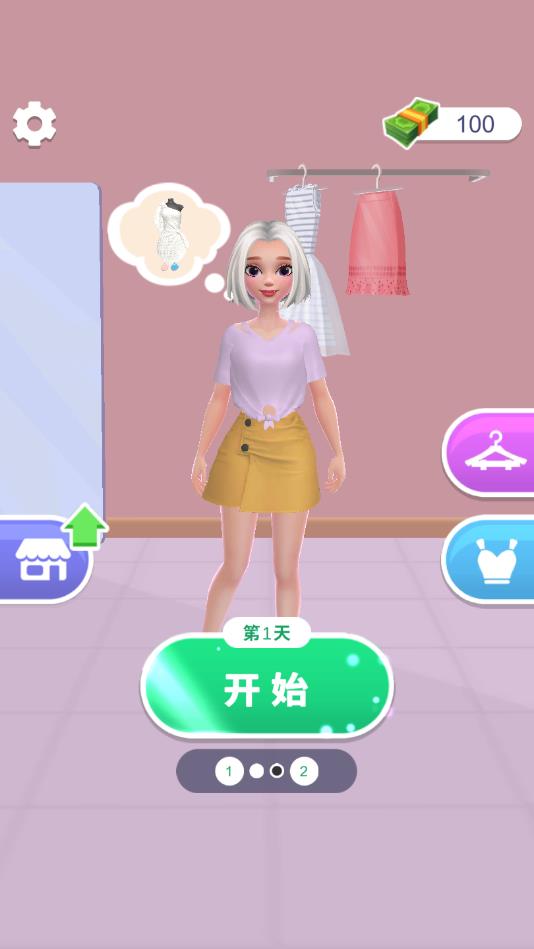 亿万少女梦下载ios版