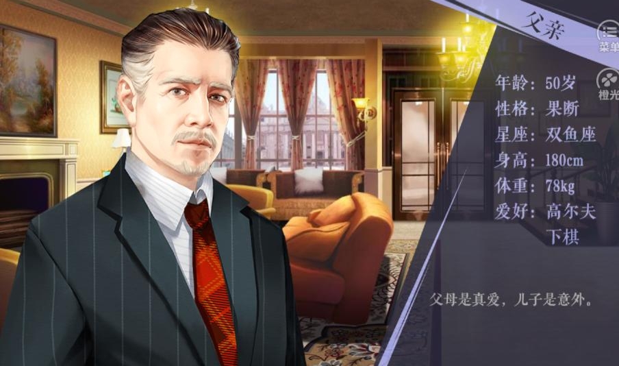 我真的超有钱下载苹果版本