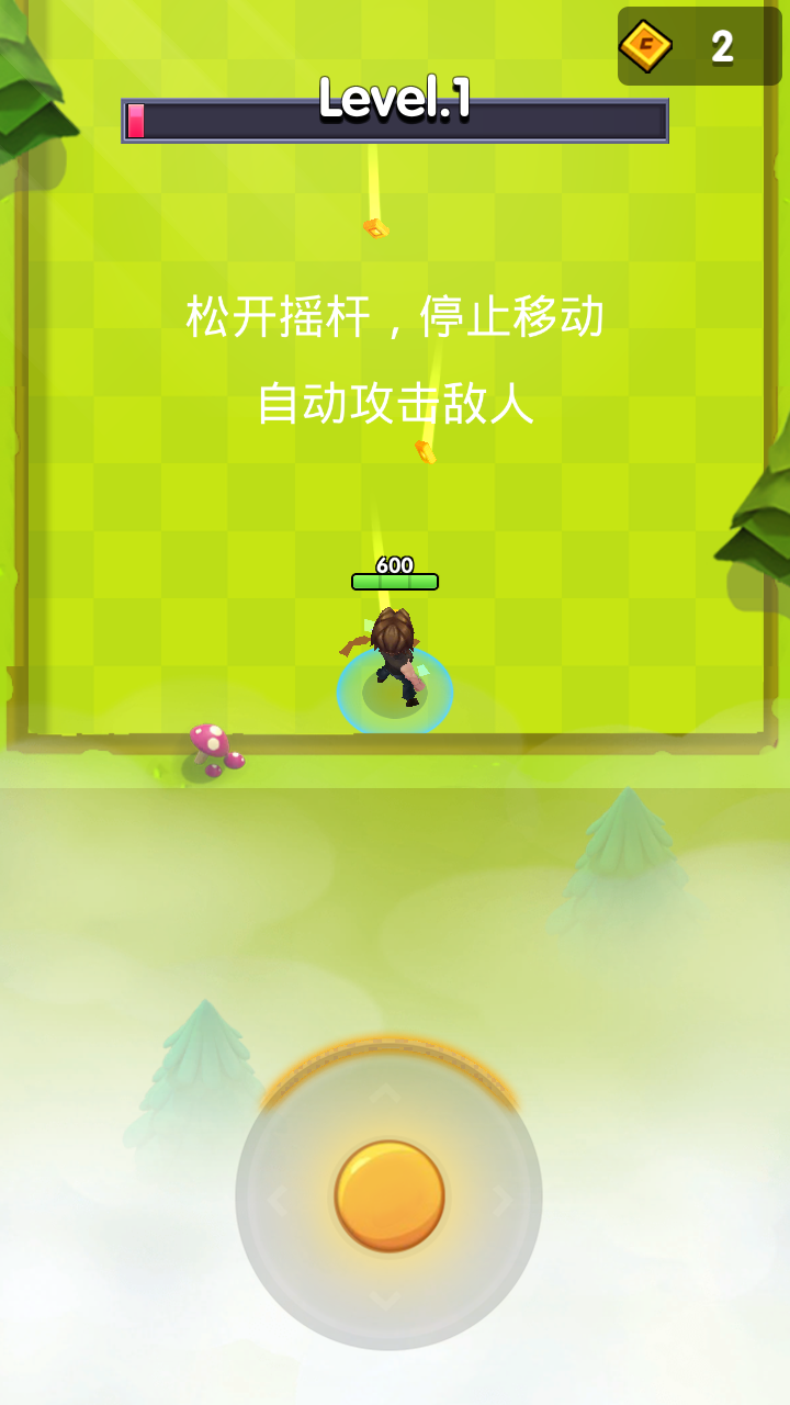 弓箭手英雄官方版