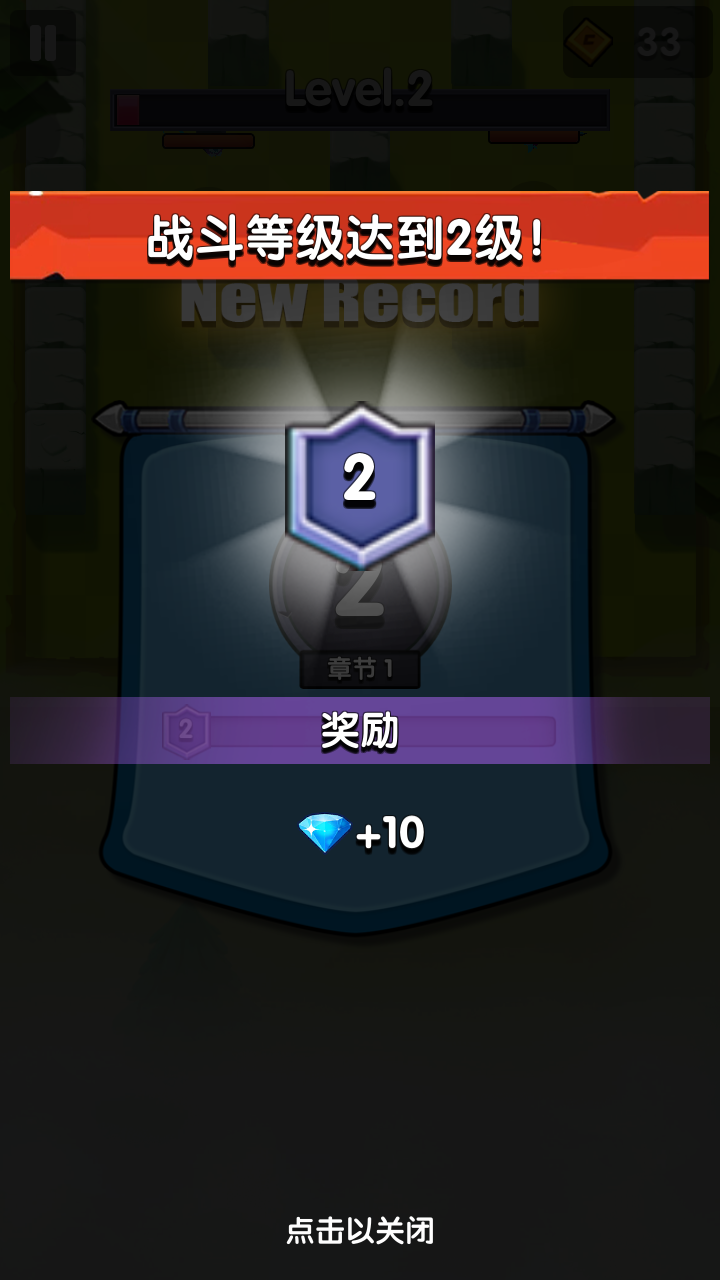 弓箭手英雄手机苹果下载