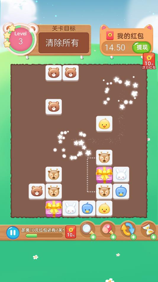 萌宠连连看安卓版