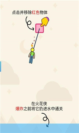 我要炸了下载苹果版