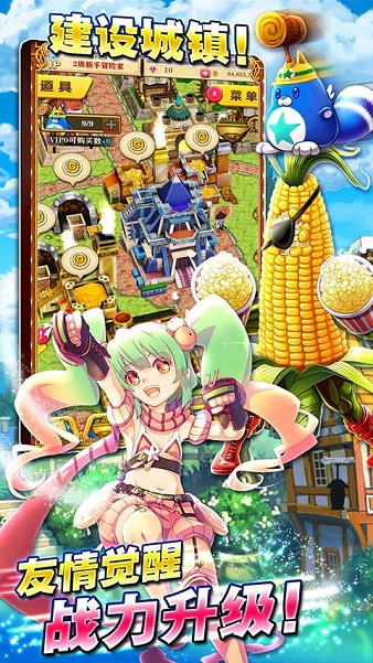 白猫计划台服版本