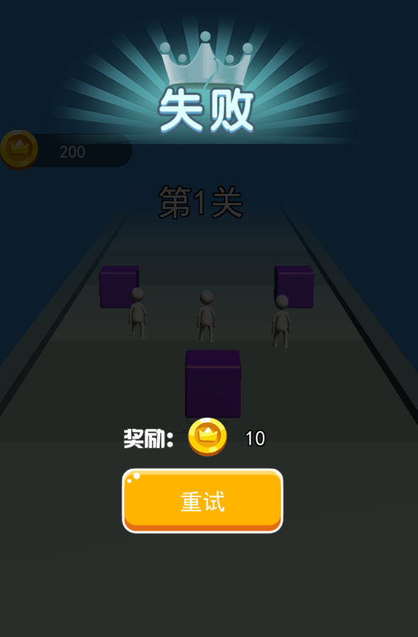 攻占城堡官方版