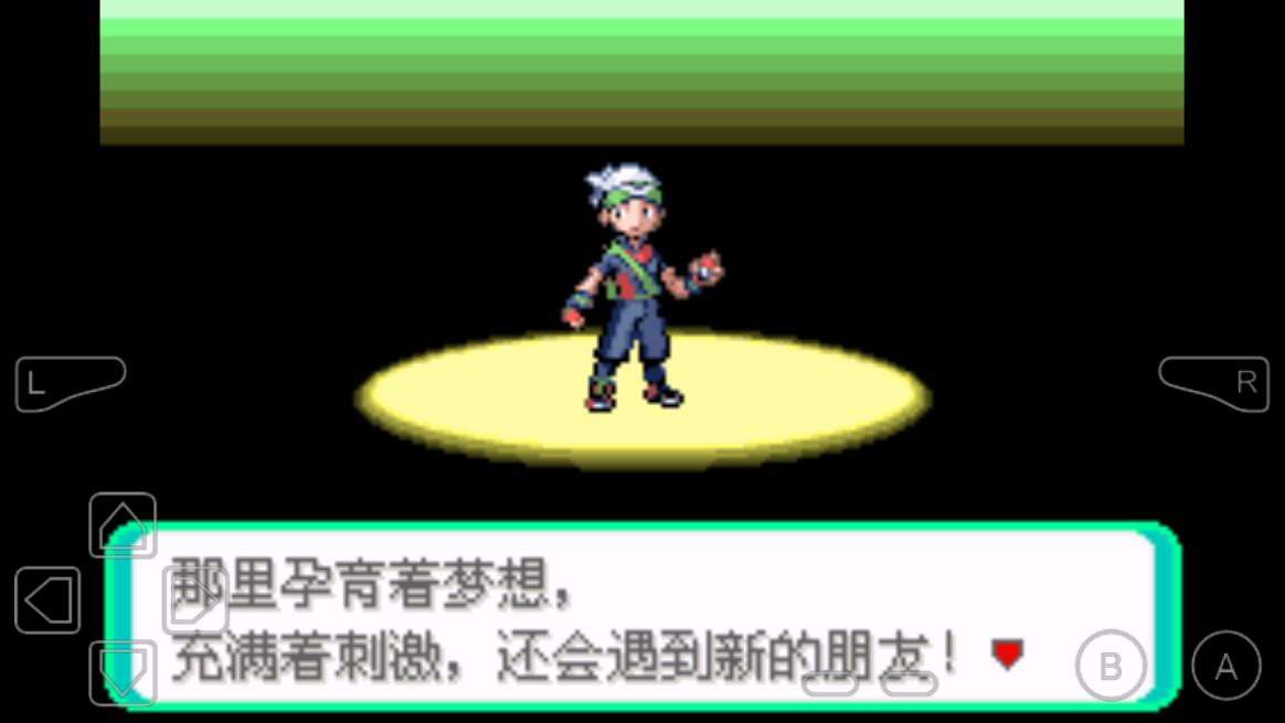 口袋妖怪荒芜世界最终作重制版苹果版