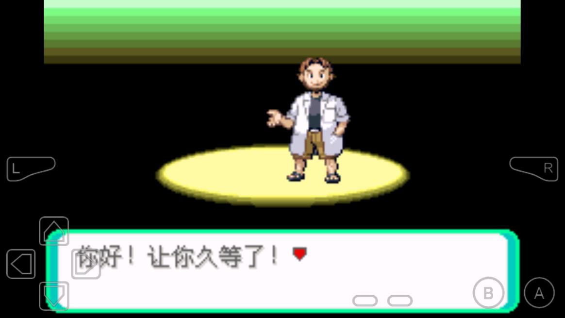 口袋妖怪荒芜世界最终作重制版苹果版