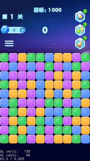 全民欢乐消灭星星苹果免费版