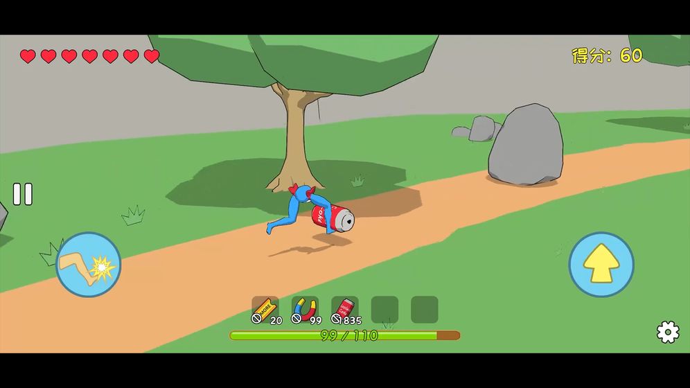 罐子的日常旅行ios下载免费版