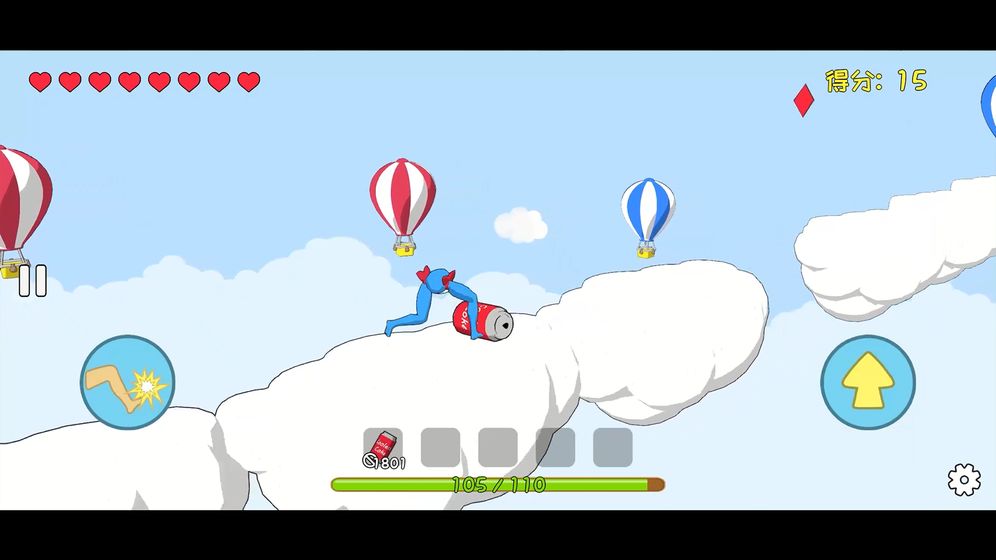 罐子的日常旅行ios下载免费版