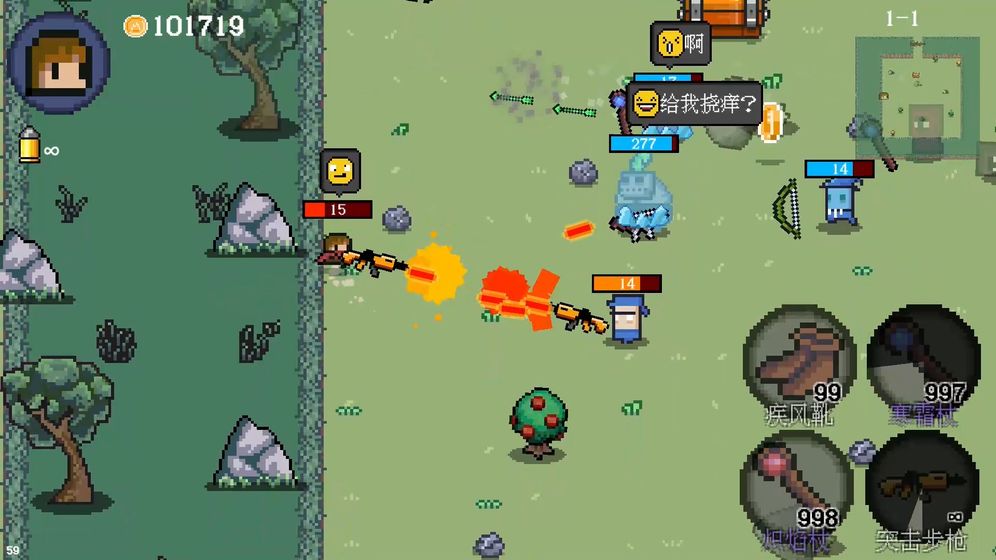 迷你勇者手机版