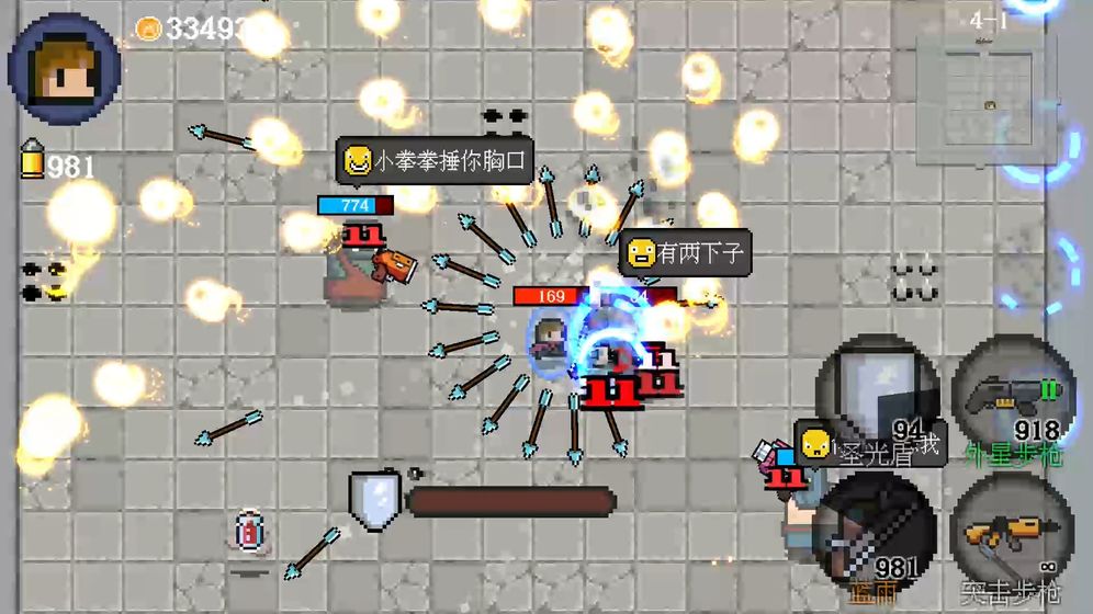 迷你勇者手机版