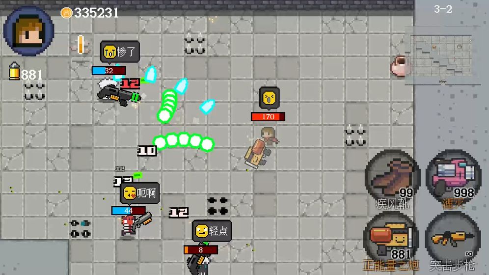 迷你勇者手机版