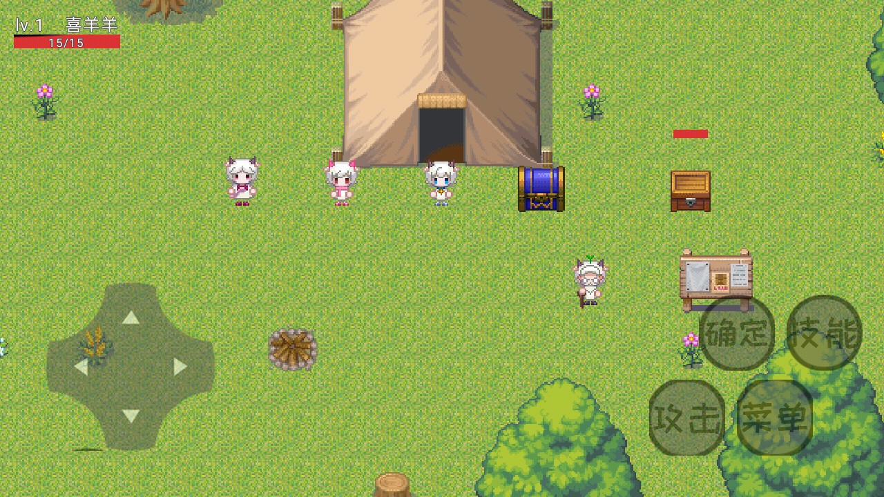 羊羊农药手机ios下载