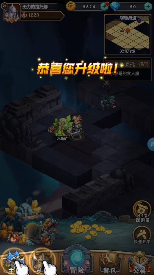 兽人崛起免费苹果下载