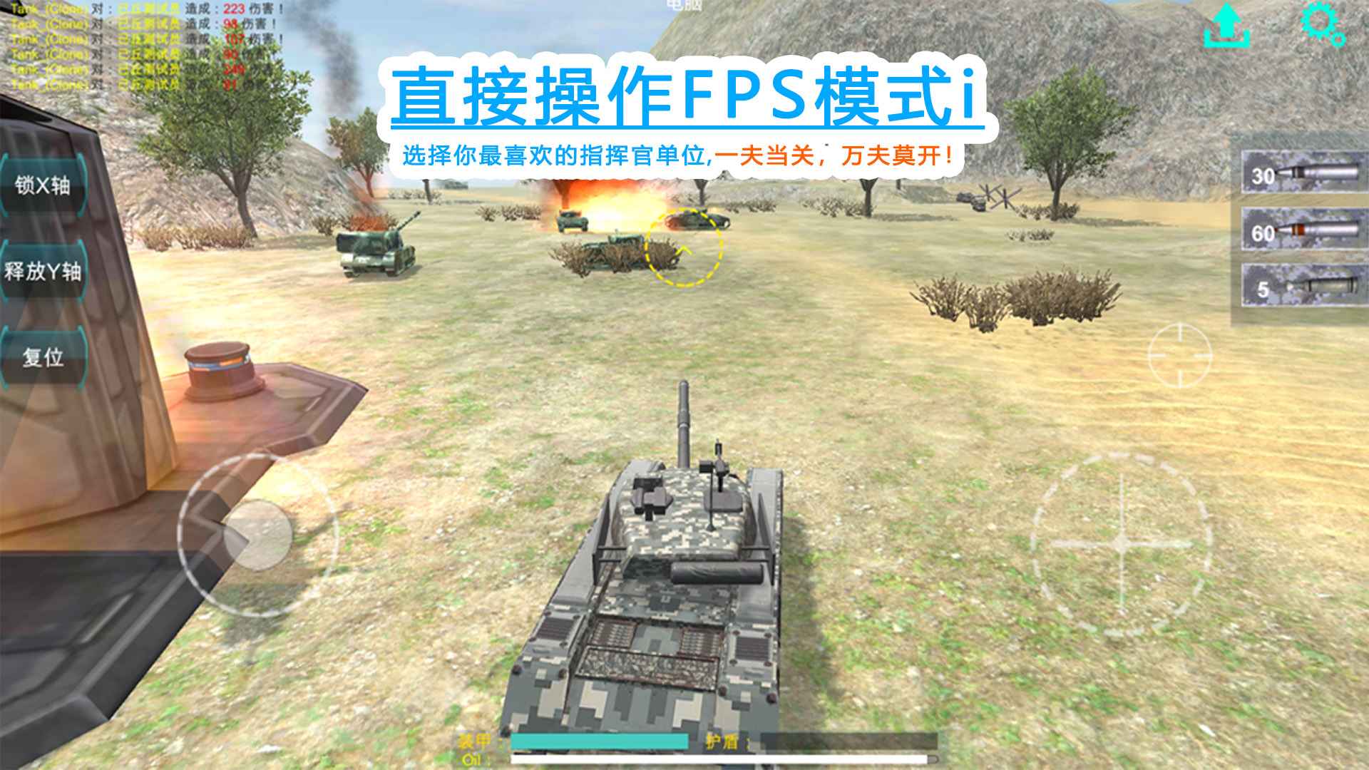 冲突YQ下载苹果版