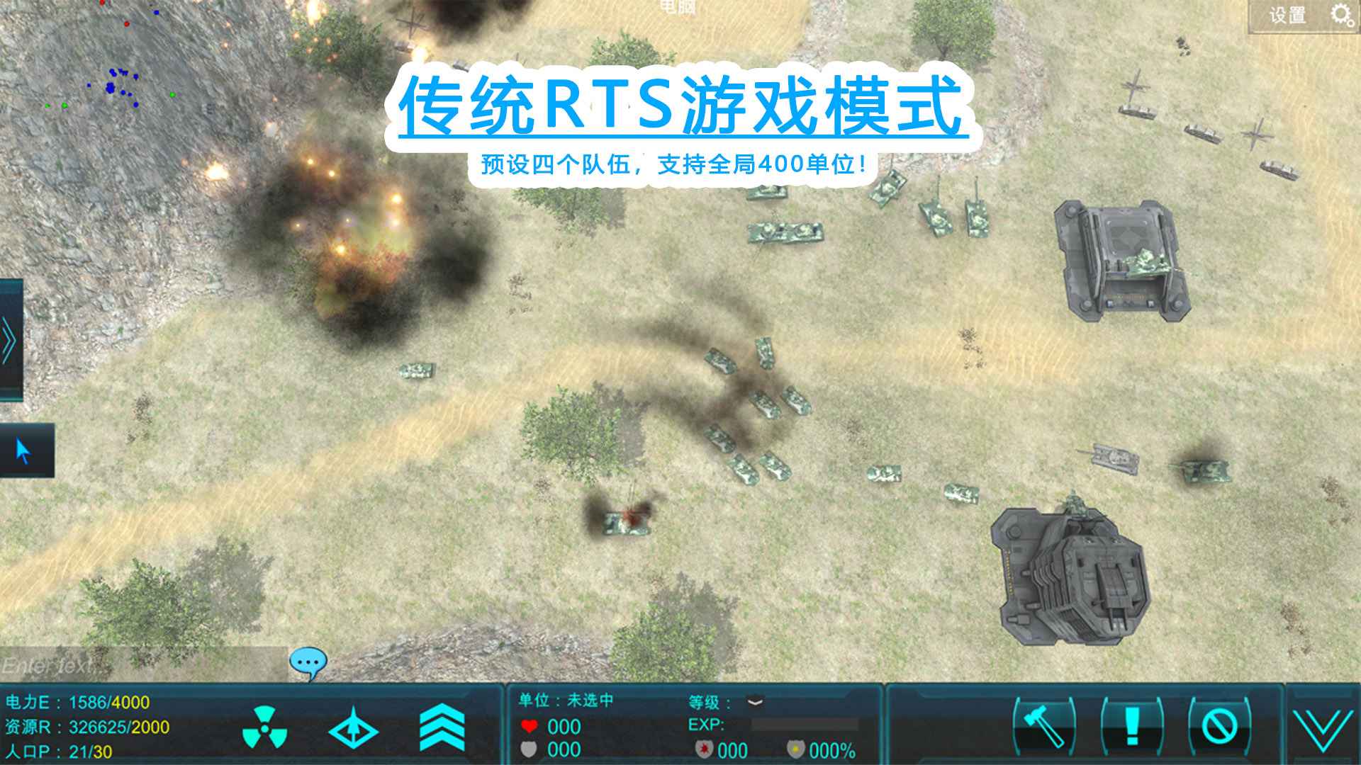 冲突YQ下载苹果版