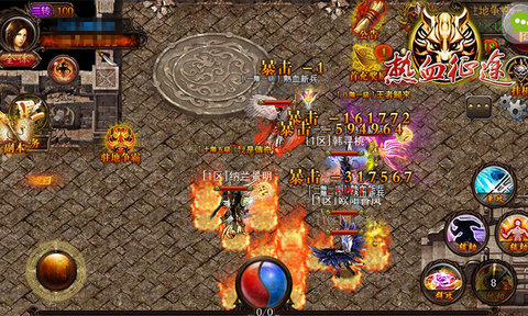 热血征途手机版