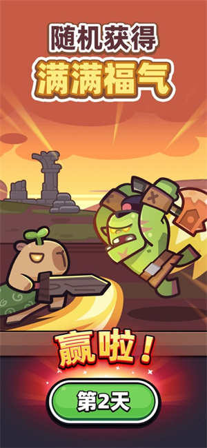 冒险者日记最新版下载