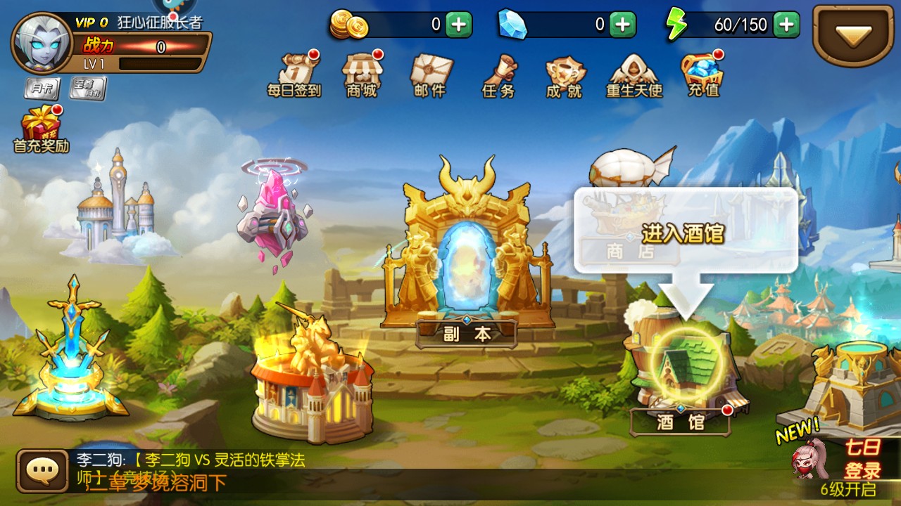 风暴召唤师免费下载安装