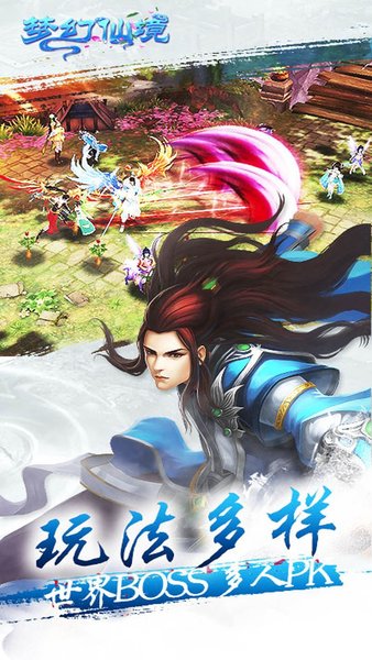 梦幻仙境海外版