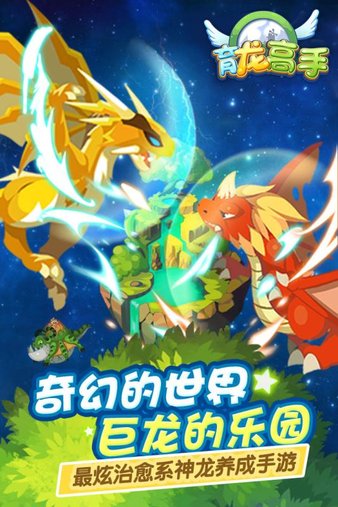 育龙高手360账号