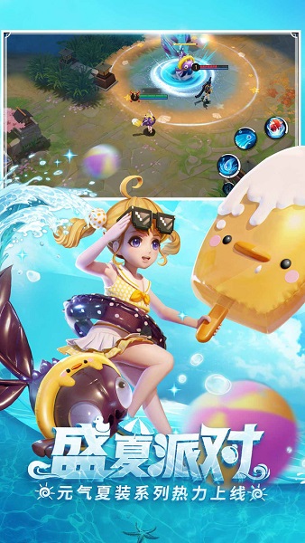 决战平安京oppo客户端