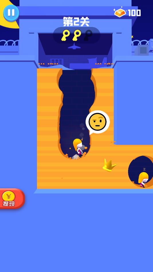 掘地逃生手机版免费版