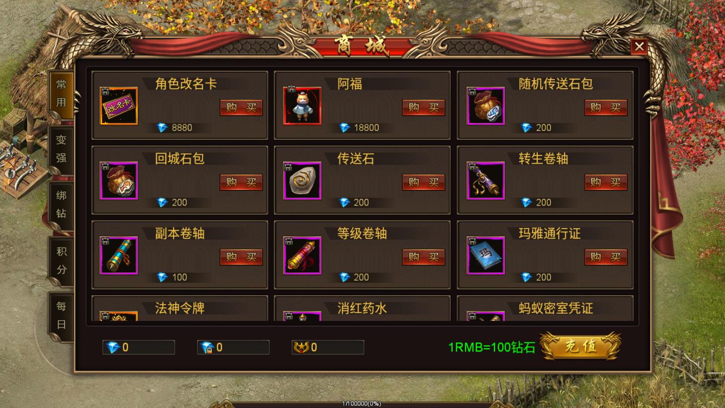 乱世战歌ios下载