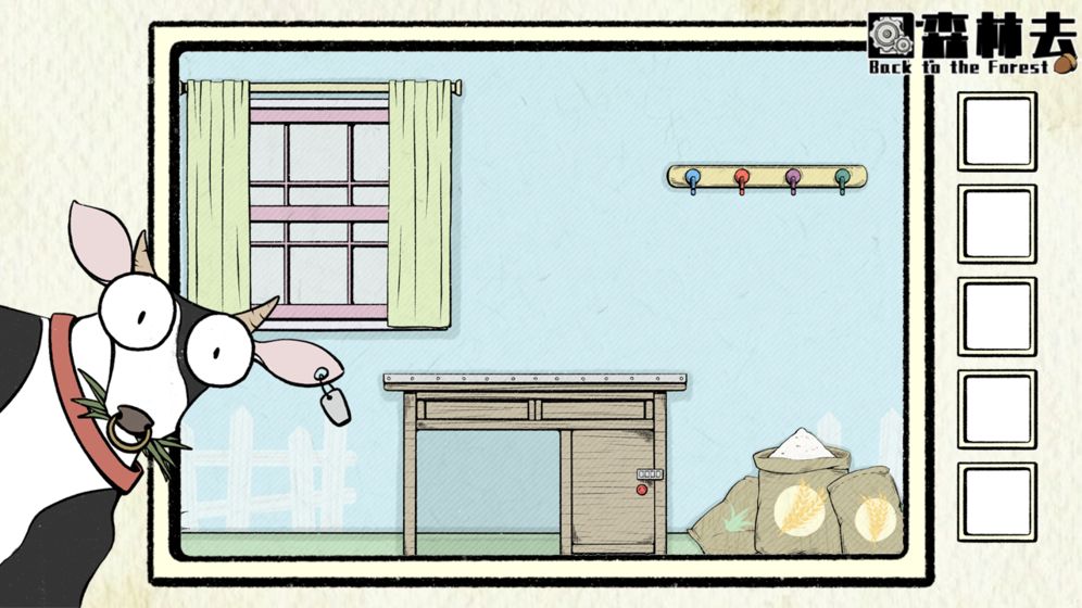 回森林去苹果免费下载