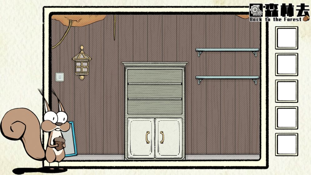 回森林去苹果免费下载