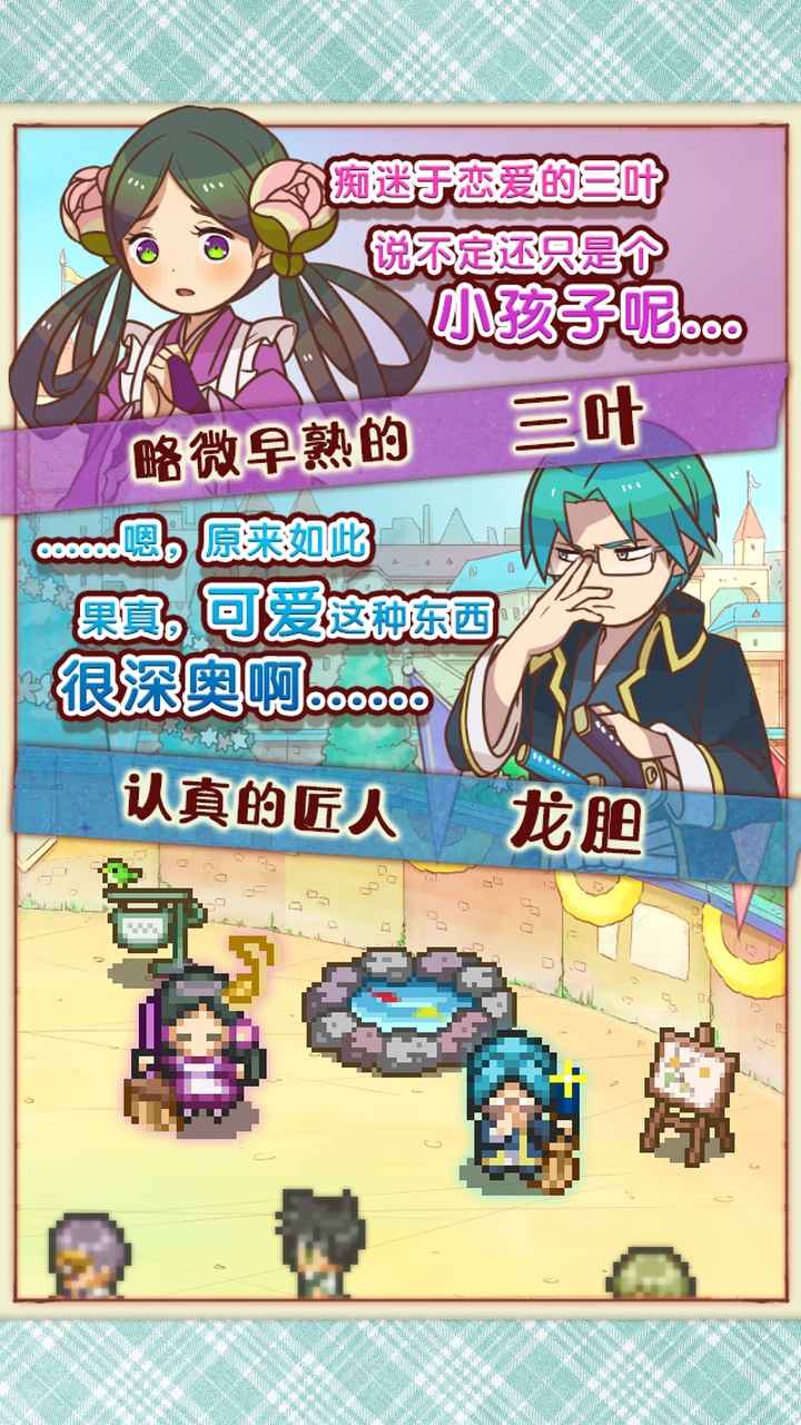 繁荣美食市场物语苹果版免费版