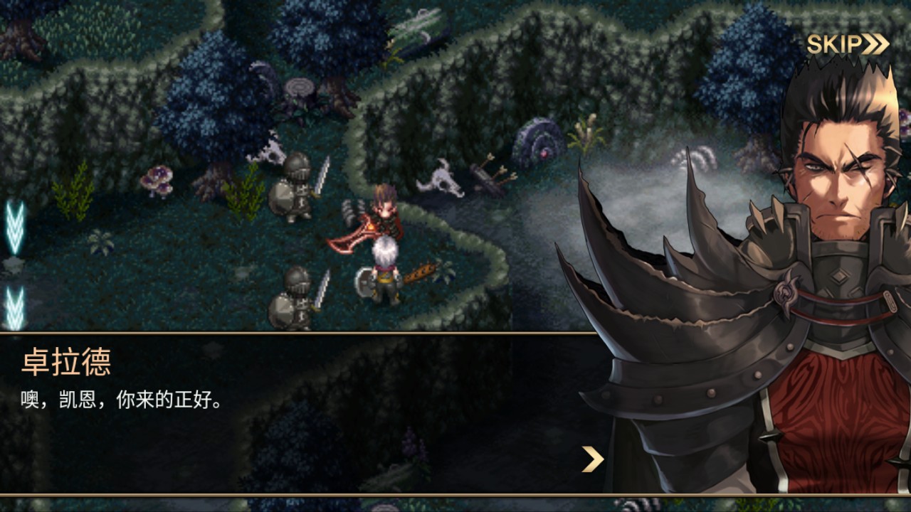 艾诺迪亚4手机免费下载