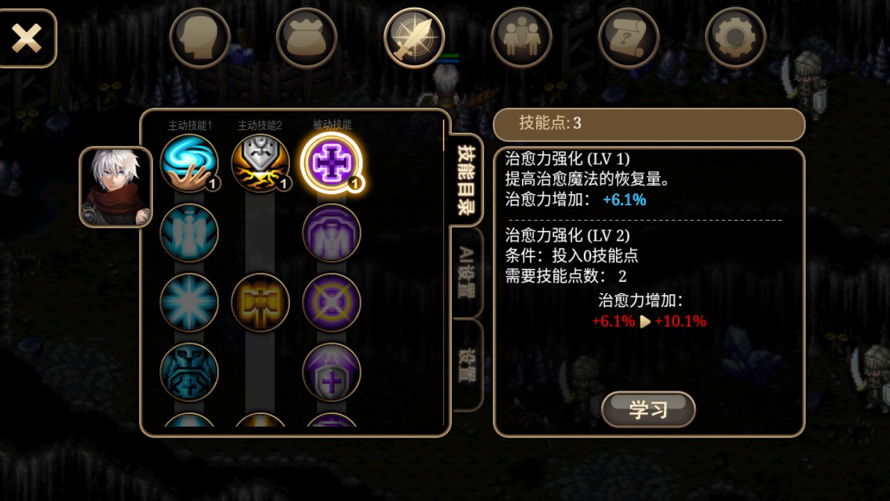 艾诺迪亚4下载免费版