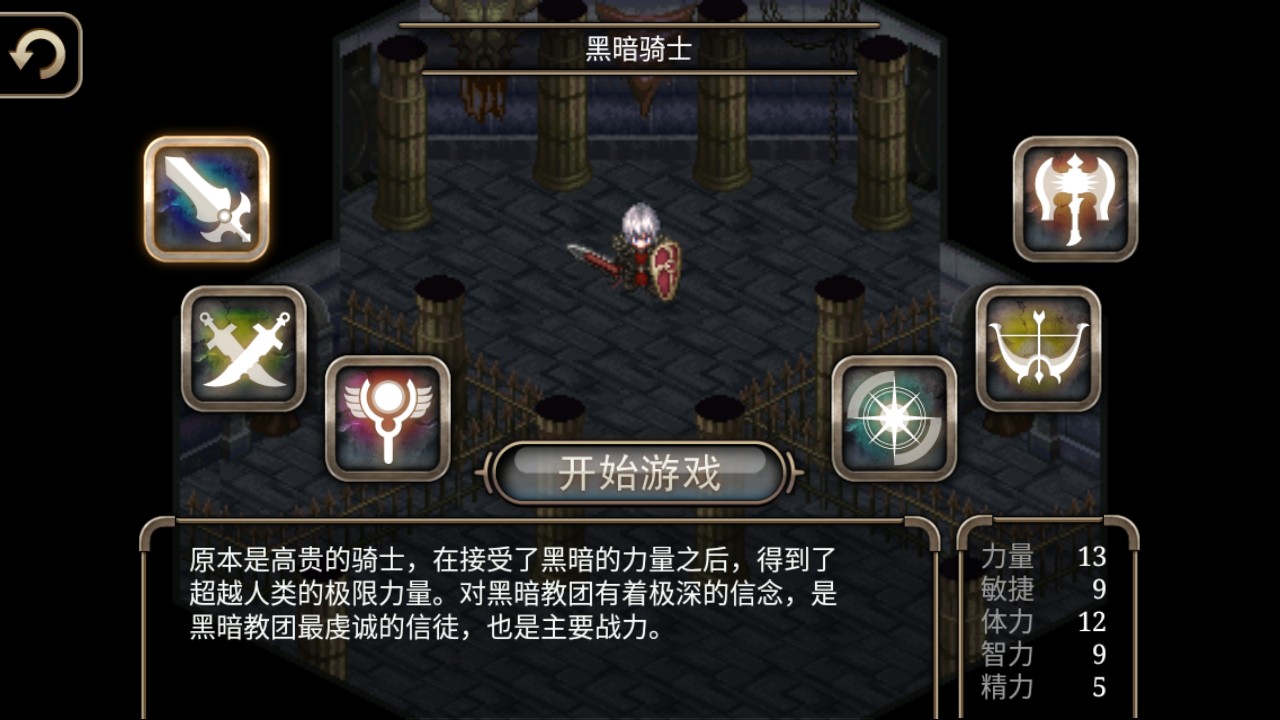 艾诺迪亚4下载免费版